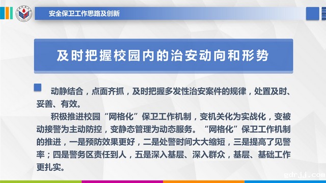 2016閲嶇偣椤圭洰 03_7.jpg